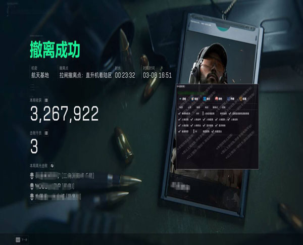 乌鲁鲁伴侣V1.4.3